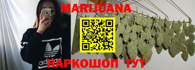 гидра Ливны