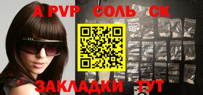 гашиш Лесосибирск