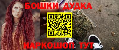 гидра Ливны