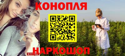 гашиш Ликино-Дулёво
