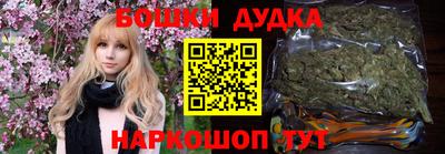 гидра Ливны