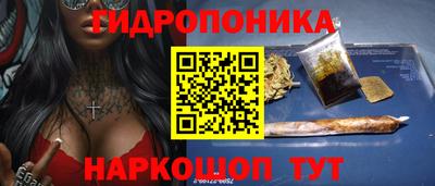 гидра Ливны