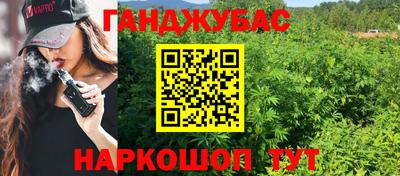 гашиш Лесосибирск