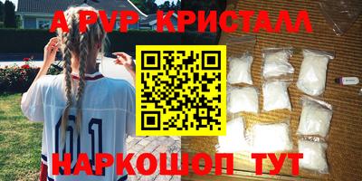гидра Ливны