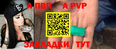 гидра Ливны