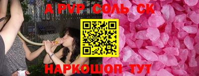гидра Ливны