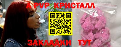 гидра Ливны