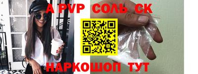 гашиш Лесосибирск