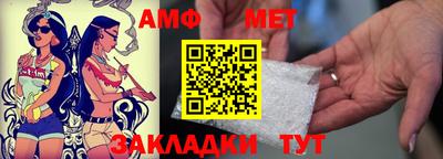 гидра Ливны