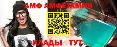 гидра Ливны