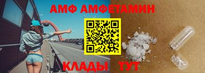 гидра Ливны