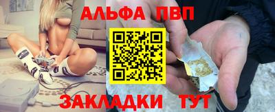 гидра Ливны
