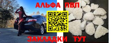 гашиш Лесосибирск