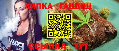гидра Ливны