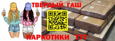 гашиш Ликино-Дулёво