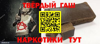 гашиш Ликино-Дулёво