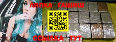 гашиш Лесосибирск