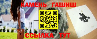 гашиш Лесосибирск