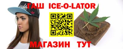 гашиш Лесосибирск