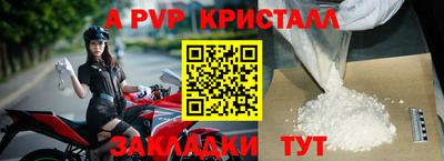 гидра Ливны