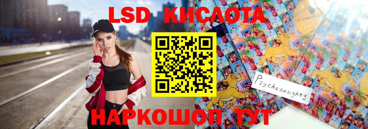 ЛСД экстази ecstasy  Вход с VPN  Хасавюрт 