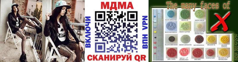 МДМА VHQ  сайты даркнета официальный сайт  Хасавюрт  купить  