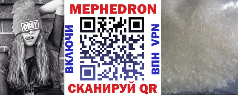 мега   цены   Хасавюрт  Мефедрон VHQ 