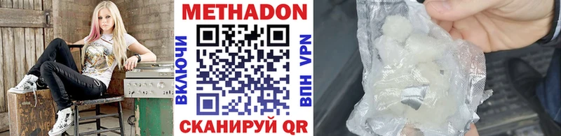 блэк спрут   что такое   Хасавюрт  МЕТАДОН белоснежный 