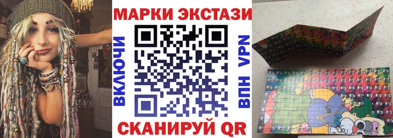 Марки 25I-NBOMe 1500мкг купить наркотики сайты mega онион Хасавюрт