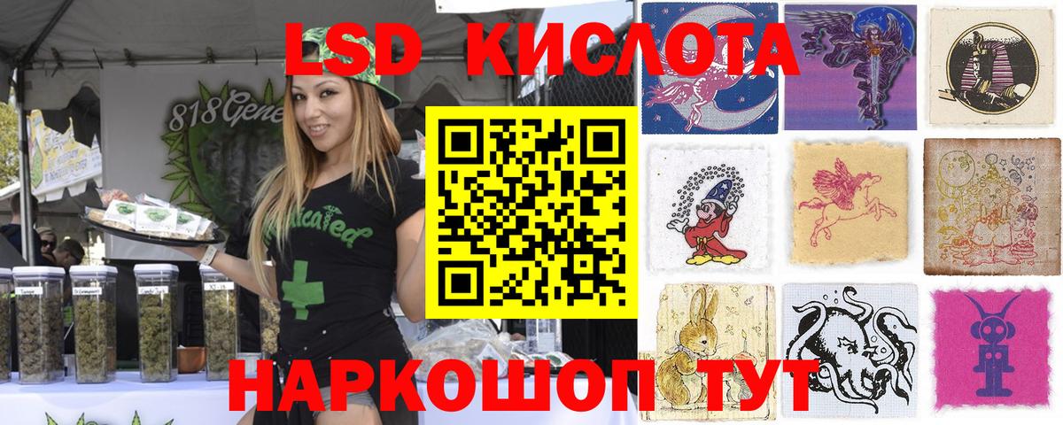 Марки N-bome  Вход с VPN  Хасавюрт  Марки 25I-NBOMe 1,8мг 