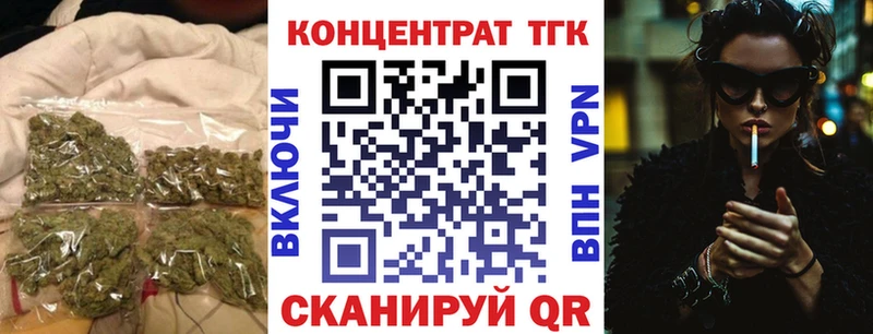как найти   Хасавюрт  Дистиллят ТГК концентрат 