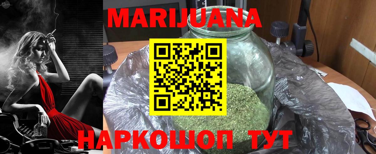 Бошки Шишки план Хасавюрт