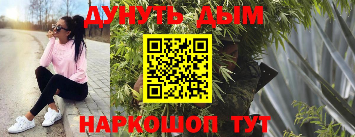 Хасавюрт  Шишки марихуана Amnesia  Вход с VPN  Бошки Шишки THC 21% 